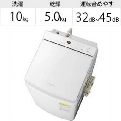 Panasonic 全自動洗濯乾燥機 NA-FW100K7 縦型 10kg 縦型洗濯乾燥機 NA-FW100K7他 3機種を発売 | 個人向け商品
