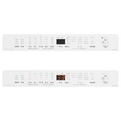 NA-FW80K7縦型洗濯乾燥機 Panasonic パナソニック Panasonic 縦型洗濯乾燥機 FWシリーズ 洗濯8.0kg