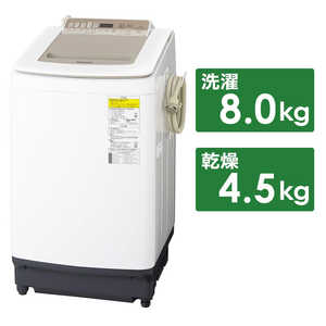 パナソニック　Panasonic 縦型洗濯乾燥機 洗濯8.0kg 乾燥4.5kg ヒーター乾燥(水冷・除湿タイプ)  NA-FD80H7-N シャンパン