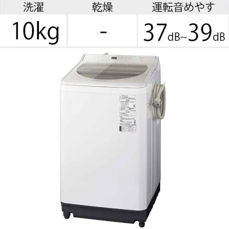 パナソニック Panasonic 全自動洗濯機 Faシリーズ 洗濯10 0kg 泡洗浄 モーター搭載 Bigサークル投入口 ふろ水ポンプ付 Na Fa100h7 N シャンパン の通販 カテゴリ 洗濯機 生活家電 パナソニック Panasonic パナソニック 家電通販のコジマネット 全品代引き手数料無料