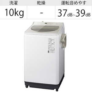 パナソニック　Panasonic 全自動洗濯機 FAシリーズ 洗濯10.0kg NA-FA100H7-N シャンパン