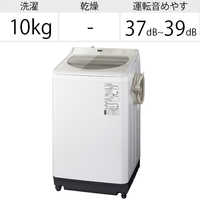 パナソニック Panasonic 全自動洗濯機 洗濯10.0kg NA-FA100H8-N 