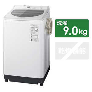 パナソニック　Panasonic 全自動洗濯機 FAシリーズ 洗濯9.0kg NA-FA90H7-W ホワイト