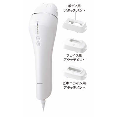 パナソニック Panasonic 光美容器［国内・海外兼用］ シルバー調
