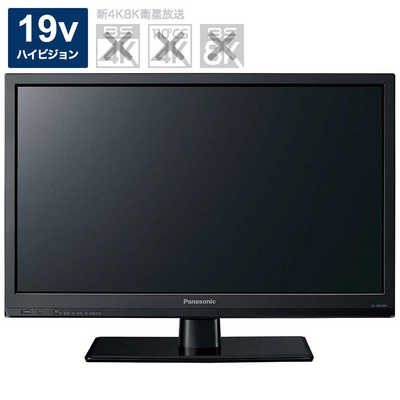 Amazon | パナソニック 19V型 ハイビジョン ARC対応 液晶 テレビ