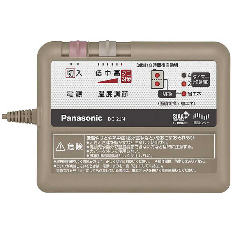 パナソニック　Panasonic パナソニック　Panasonic ホットカーペット［２畳相当／本体のみ］ [本体のみ /2畳相当] DC-2JN  DC-2JN 