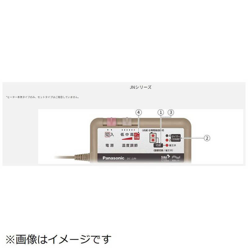 パナソニック　Panasonic パナソニック　Panasonic ホットカーペット［２畳相当／本体のみ］ [本体のみ /2畳相当] DC-2JN  DC-2JN 
