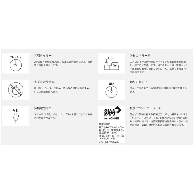 パナソニック　Panasonic パナソニック　Panasonic ホットカーペット［２畳相当／本体のみ］ [本体のみ /2畳相当] DC-2JN  DC-2JN 