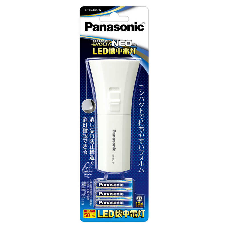 パナソニック　Panasonic パナソニック　Panasonic 乾電池エボルタNEO付きLEDライト　ホワイト BFBG44KW BFBG44KW