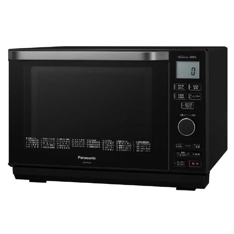 パナソニック　Panasonic パナソニック　Panasonic オーブンレンジ 「エレック」 ブラック 26L NE-MS266 NE-MS266