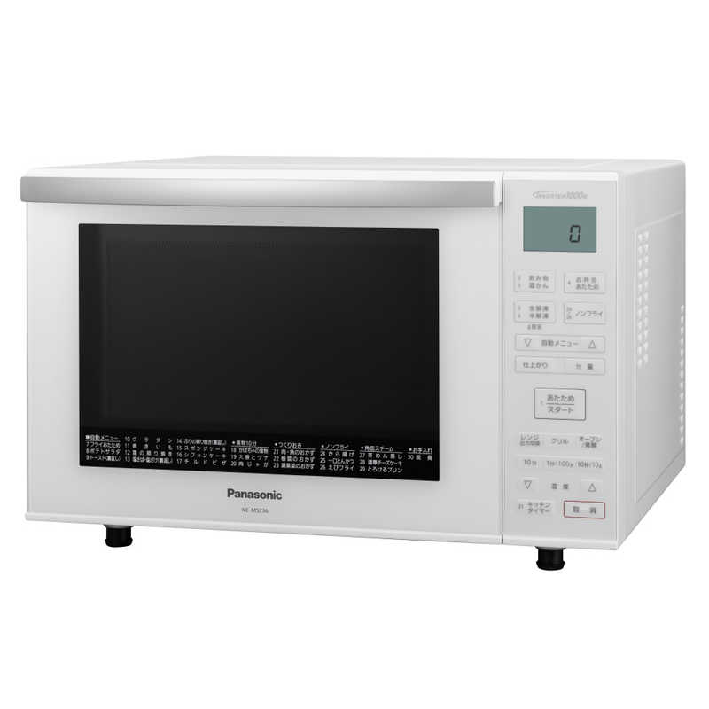 パナソニック　Panasonic パナソニック　Panasonic オーブンレンジ 「エレック」 ホワイト 23L NE-MS236 NE-MS236