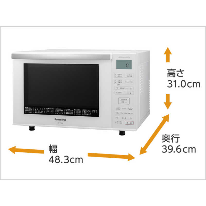 パナソニック　Panasonic パナソニック　Panasonic オーブンレンジ 「エレック」 ホワイト 23L NE-MS236 NE-MS236