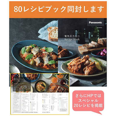 パナソニック Panasonic 電気圧力なべ K SR-MP300-K の通販