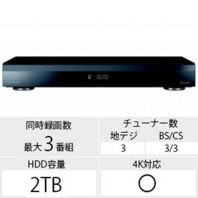 パナソニック Panasonic ブルーレイレコーダー DIGA(ディーガ) [2TB /3