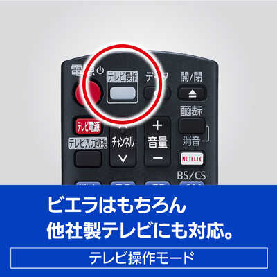 レコーダー DMR-4CS100 パナソニック 4Kディーガ DMR-4CS100 価格比較 - 価格.com