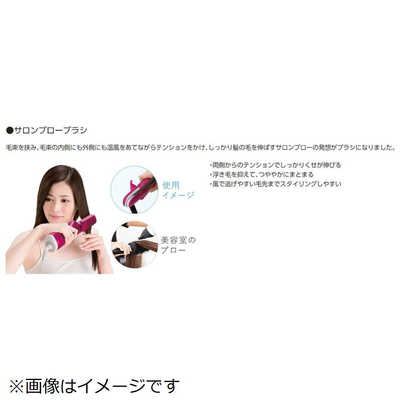 パナソニック Panasonic カールドライヤー EH-KN9B-VP ビビッドピンク