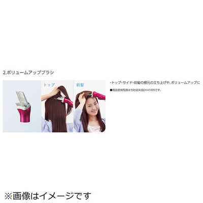 パナソニック Panasonic カールドライヤー EH-KN9B-VP ビビッドピンク