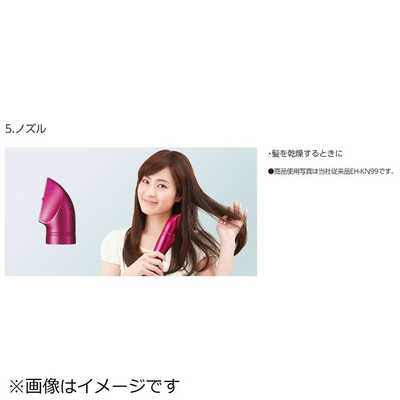 パナソニック Panasonic カールドライヤー EH-KN9B-VP ビビッド