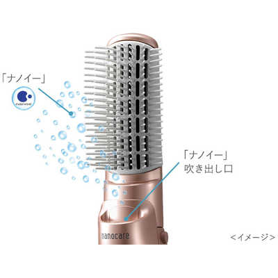 パナソニック Panasonic カールドライヤー EH-KN8B-PN ピンクゴｰルド