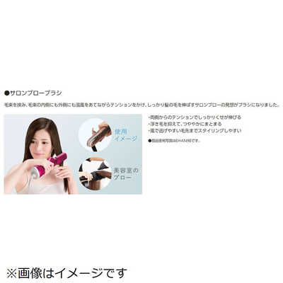 パナソニック Panasonic カールドライヤー EH-KN8B-PN ピンクゴｰルド