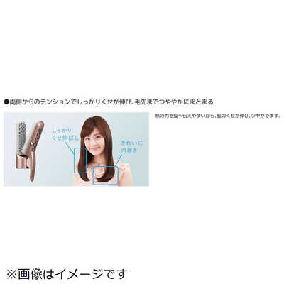 パナソニック Panasonic カールドライヤー EH-KN8B-PN ピンクゴｰルド