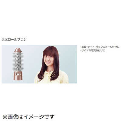 パナソニック Panasonic カールドライヤー EH-KN8B-PN ピンクゴｰルド