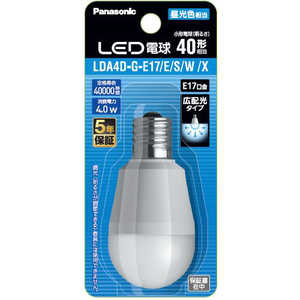 パナソニック　Panasonic LED電球 小形電球タイプ 広配光タイプ ［E17口金 一般電球形 昼光色 1個 広配光タイプ］ LDA4DGE17ESWX