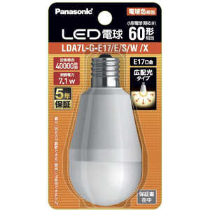 パナソニック　Panasonic LED電球 小形電球タイプ 広配光タイプ ［E17口金 一般電球形 電球色 1個 広配光タイプ］ LDA7LGE17ESWX