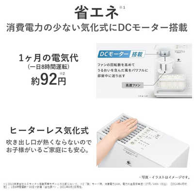 パナソニック Panasonic 加湿器 ナノイー搭載 [気化式] 木造12畳/鉄筋