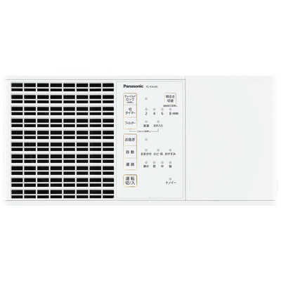 Panasonic - ☆美品 パナソニック 加湿器 気化式 14畳 FE-KXU05 ミスティホワイト Amazon.co.jp: パナソニック 加湿器 気化式 ナノイー搭載 ~14畳