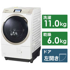 パナソニック　Panasonic ドラム式洗濯乾燥機 VXシリーズ 洗濯11.0kg 乾燥6.0kg ヒートポンプ乾燥 (左開き)  NA-VX900AL-W クリスタルホワイト
