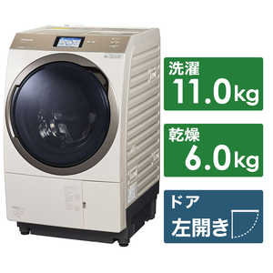 パナソニック　Panasonic ドラム式洗濯乾燥機 VXシリーズ 洗濯11.0kg 乾燥6.0kg ヒートポンプ乾燥 (左開き) NA-VX900AL-N ノーブルシャンパン