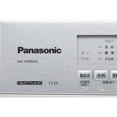 パナソニック Panasonic ドラム式洗濯乾燥機 (左開き) VXシリーズ 洗濯