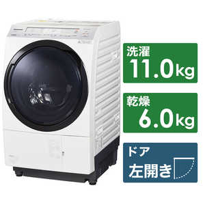 パナソニック　Panasonic ドラム式洗濯乾燥機 VXシリーズ 洗濯11.0kg 乾燥6.0kg ヒートポンプ乾燥 (左開き)  NA-VX800AL-W クリスタルホワイト