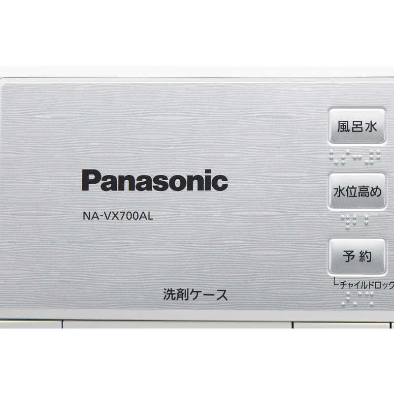 パナソニック　Panasonic パナソニック　Panasonic ドラム式洗濯乾燥機 VXシリーズ 洗濯10.0kg 乾燥6.0kg ヒートポンプ乾燥 (左開き) NA-VX700AL-W クリスタルホワイト NA-VX700AL-W クリスタルホワイト