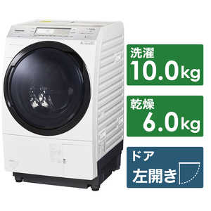 パナソニック　Panasonic ドラム式洗濯乾燥機 VXシリーズ 洗濯10.0kg 乾燥6.0kg ヒートポンプ乾燥 (左開き) NA-VX700AL-W クリスタルホワイト
