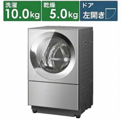 パナソニック　Panasonic ドラム式洗濯乾燥機 Cuble キューブル 洗濯10.0kg 乾燥5.0kg ヒーター乾燥(排気タイプ) (左開き)  NA-VG2400L-X プレミアムステンレス