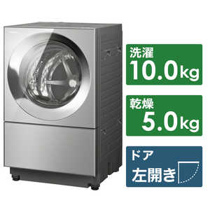 パナソニック　Panasonic ドラム式洗濯乾燥機 Cuble キューブル 洗濯10.0kg 乾燥5.0kg ヒーター乾燥(排気タイプ) (左開き) NA-VG2400L-X プレミアムステンレス