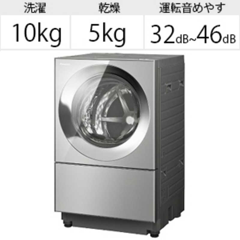 パナソニック　Panasonic パナソニック　Panasonic ドラム式洗濯乾燥機 Cuble（キューブル） 洗濯10.0kg 乾燥5.0kg ヒーター乾燥(排気タイプ) (右開き) NA-VG2400R-X プレミアムステンレス NA-VG2400R-X プレミアムステンレス