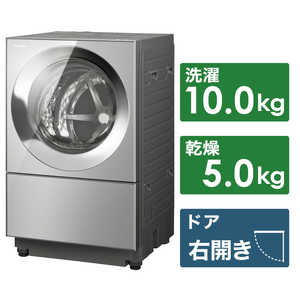 パナソニック　Panasonic ドラム式洗濯乾燥機 Cuble（キューブル） 洗濯10.0kg 乾燥5.0kg ヒーター乾燥(排気タイプ) (右開き) NA-VG2400R-X プレミアムステンレス