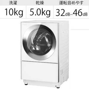 パナソニック　Panasonic ドラム式洗濯乾燥機 Cuble(キューブル) 洗濯10.0kg 乾燥5.0kg ヒーター乾燥(排気タイプ) (右開き) NA-VG1400R-S シルバーステンレス