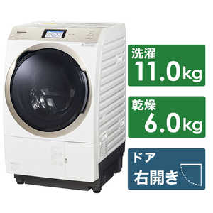 パナソニック　Panasonic ドラム式洗濯乾燥機 VXシリーズ 洗濯11.0kg 乾燥6.0kg ヒートポンプ乾燥 (右開き)  NA-VX900AR-W クリスタルホワイト