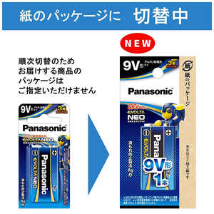 パナソニック Panasonic アルカリ乾電池 EVOLTANEO「エボルタネオ」 (9V形) 1本 6LR61NJ/1B パナソニック Panasonic アルカリ乾電池 EVOLTANEO「エボルタネオ」 (9V形) 1本 6LR61NJ/1B