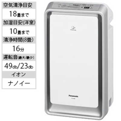 Panasonic F-VXS40-S 加湿空気清浄機スマホ/家電/カメラ - www.grodzka