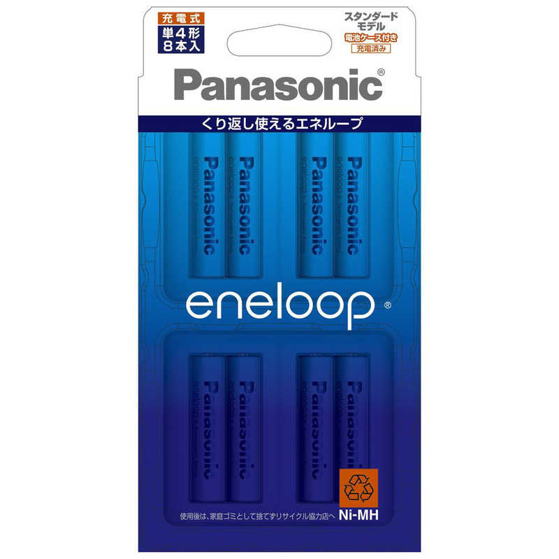 パナソニック　Panasonic パナソニック　Panasonic 【アウトレット】BK-4MCC/8C 単4形 充電池 eneloop（エネループ) [8本] BK4MCC8C BK4MCC8C