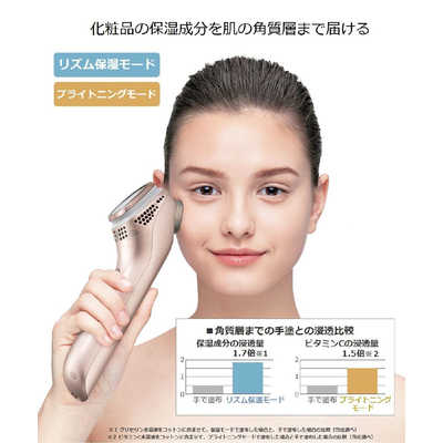 Panasonic EH-ST97-N 最短値 Panasonic EH-ST97-N 最短値 導入美容器 イオンエフェクター EH-ST97