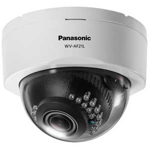 パナソニック　Panasonic HDアナログカメラ 屋内ドーム型 電源重畳タイプ WV-AF21L