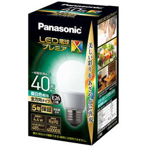 パナソニック Panasonic LED電球[E26 /昼白色 /485ルーメン /1個] プレミアX LDA4NDGSZ4