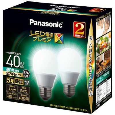 パナソニック Panasonic LED電球[E26 /昼白色 /485ルーメン /2個