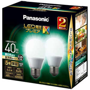 パナソニック　Panasonic LED電球[E26 /昼白色 /485ルｰメン /2個] プレミアX LDA4NDGSZ42T  